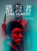 烈火战神全面解析：游戏攻略与玩法技巧